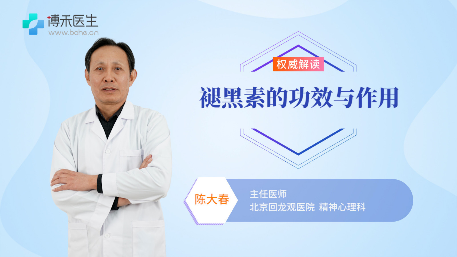 褪黑素可以改善睡眠吗？褪黑素的功效与作用